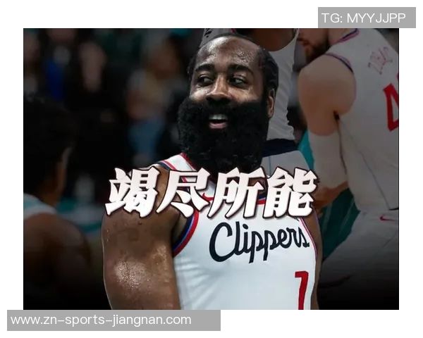 哈登坚信球队潜力超越战绩8胜21负并不代表真实实力